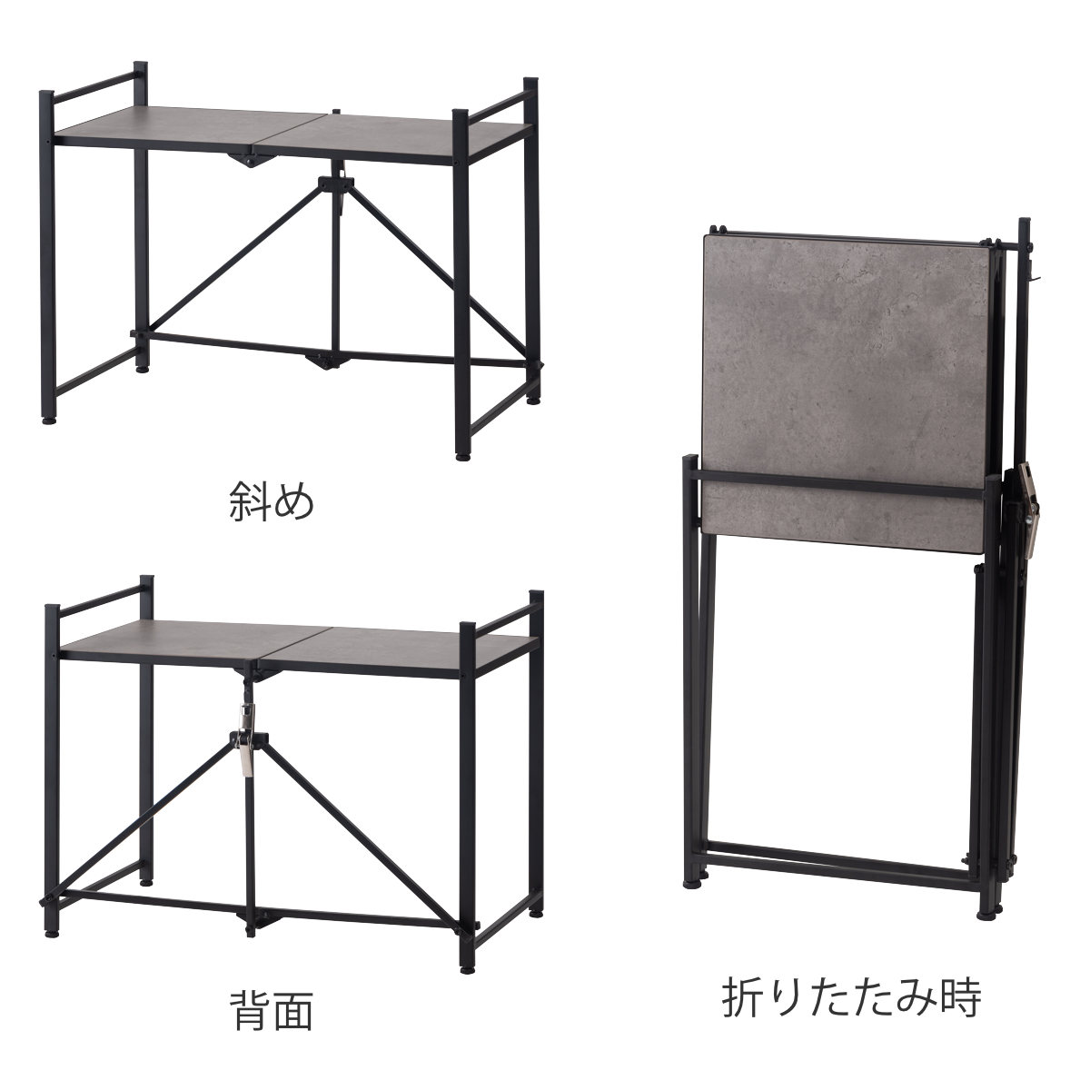 レンジ上ラック 幅62cm 折りたたみ 石目調 ( レンジ台 ラック 棚 キッチンラック レンジボード 完成品 キッチン収納 カウンター上 畳める ブラック ホワイト 省スペース ) 【ブラック】 ブラック