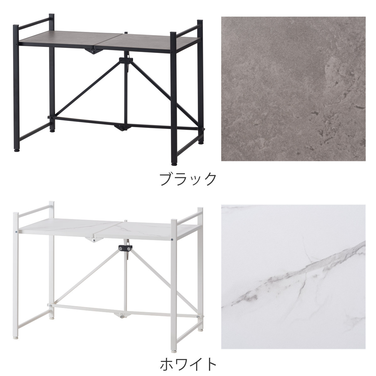 レンジ上ラック 幅62cm 折りたたみ 石目調 ( レンジ台 ラック 棚 キッチンラック レンジボード 完成品 キッチン収納 カウンター上 畳める ブラック ホワイト 省スペース ) 【ブラック】 ブラック