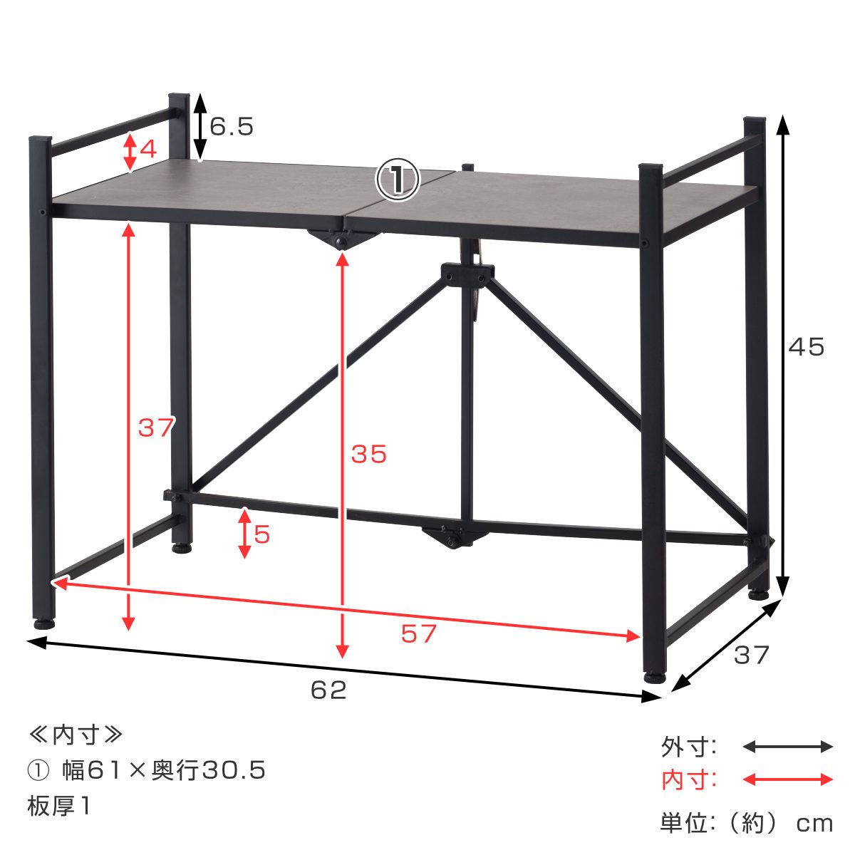 レンジ上ラック 幅62cm 折りたたみ 石目調 ( レンジ台 ラック 棚 キッチンラック レンジボード 完成品 キッチン収納 カウンター上 畳める ブラック ホワイト 省スペース ) 【ブラック】 ブラック
