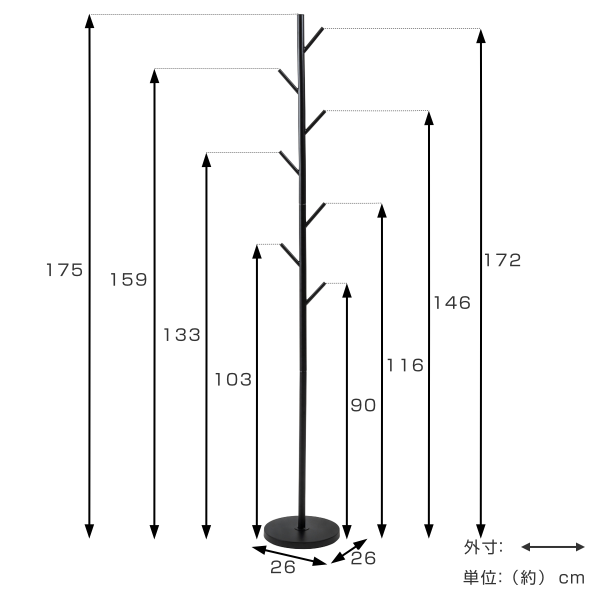 ポールハンガー 幅26cm フック7本 スチール ( ポールスタンド スリム コート掛け 玄関 省スペース ハンガーポール 衣類収納 すき間 ブラック グレー ホワイト ) 【ホワイト】 ホワイト