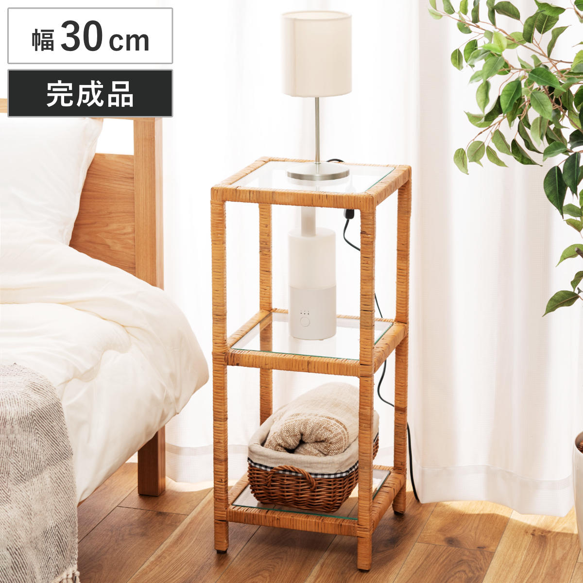 籐 オープンラック 幅30cm 3段 強化ガラス （ ラック ディスプレイ フリーラック シェルフ 飾る 棚 籐製 ガラス天板 ディスプレイラック サイドテーブル 飾り棚 収納棚 木製 ナチュラル おしゃれ 天然素材 完成品 ）