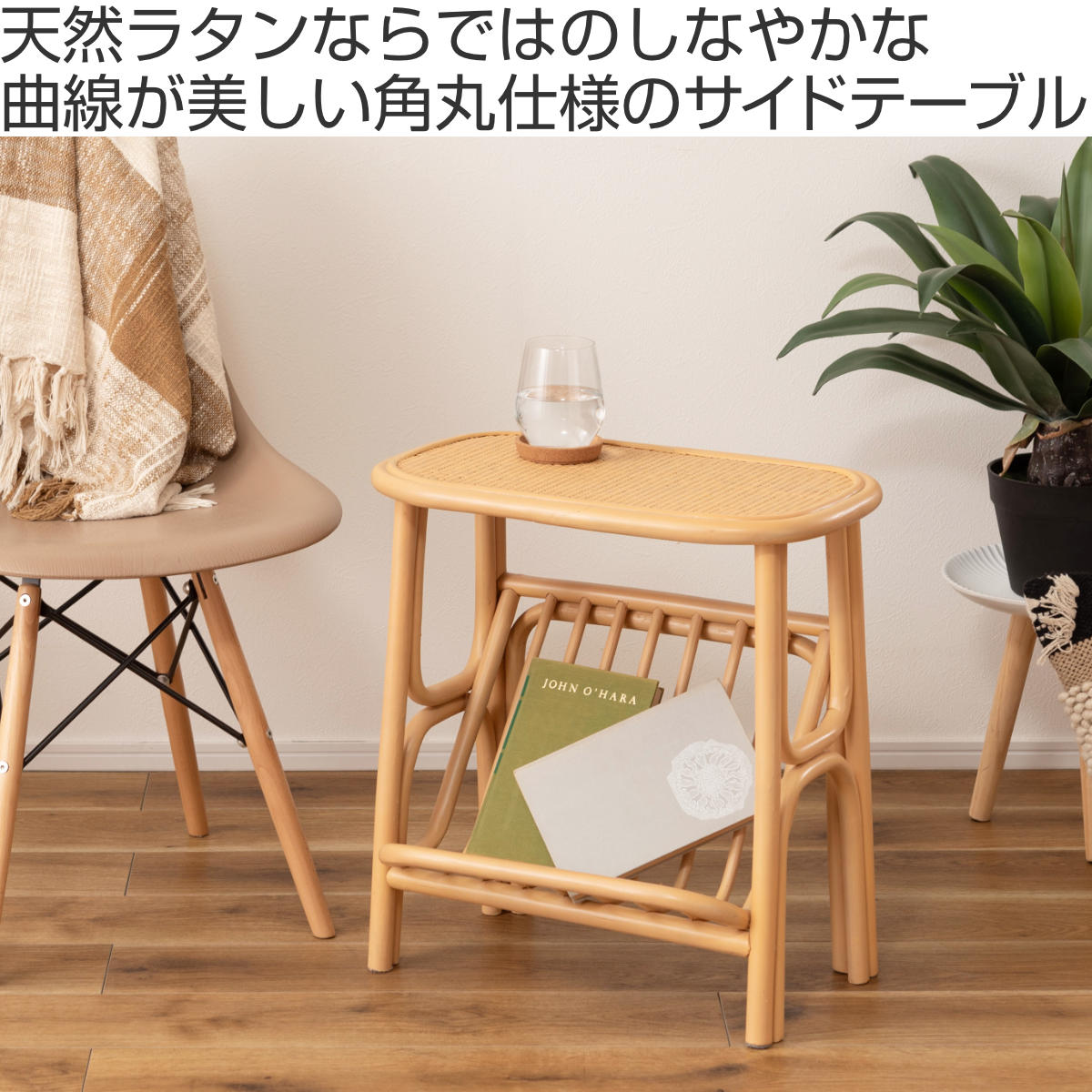 楽天市場】ラタン編み ガラス天板 サイドテーブル マガジン