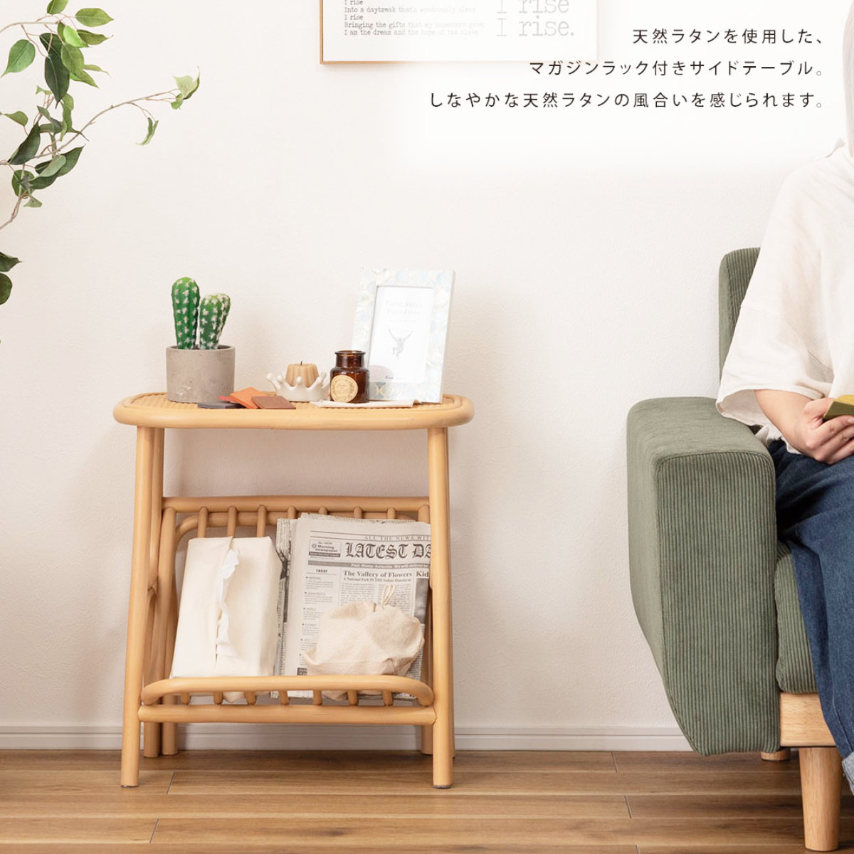 籐 ラタン マガジンラック サイドテーブル 置物台 花台 机 棚 収納 レトロ maisonplus_guy-262na