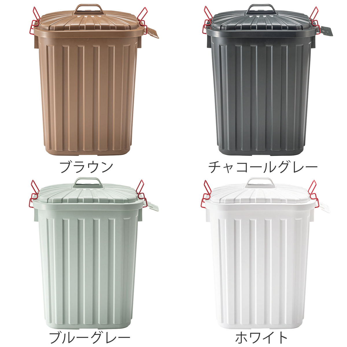 ゴミ箱 タフカン 60L 大容量 屋外 日本製 耐衝撃 フタ付き 軽い ( ごみ箱 60リットル ふた付き ペール 大きい かわいい おしゃれ 角型 プラスチック 強度 強い 軽量 ロックバー付き カラス対策 ) 【チャコールグレー】 チャコールグレー