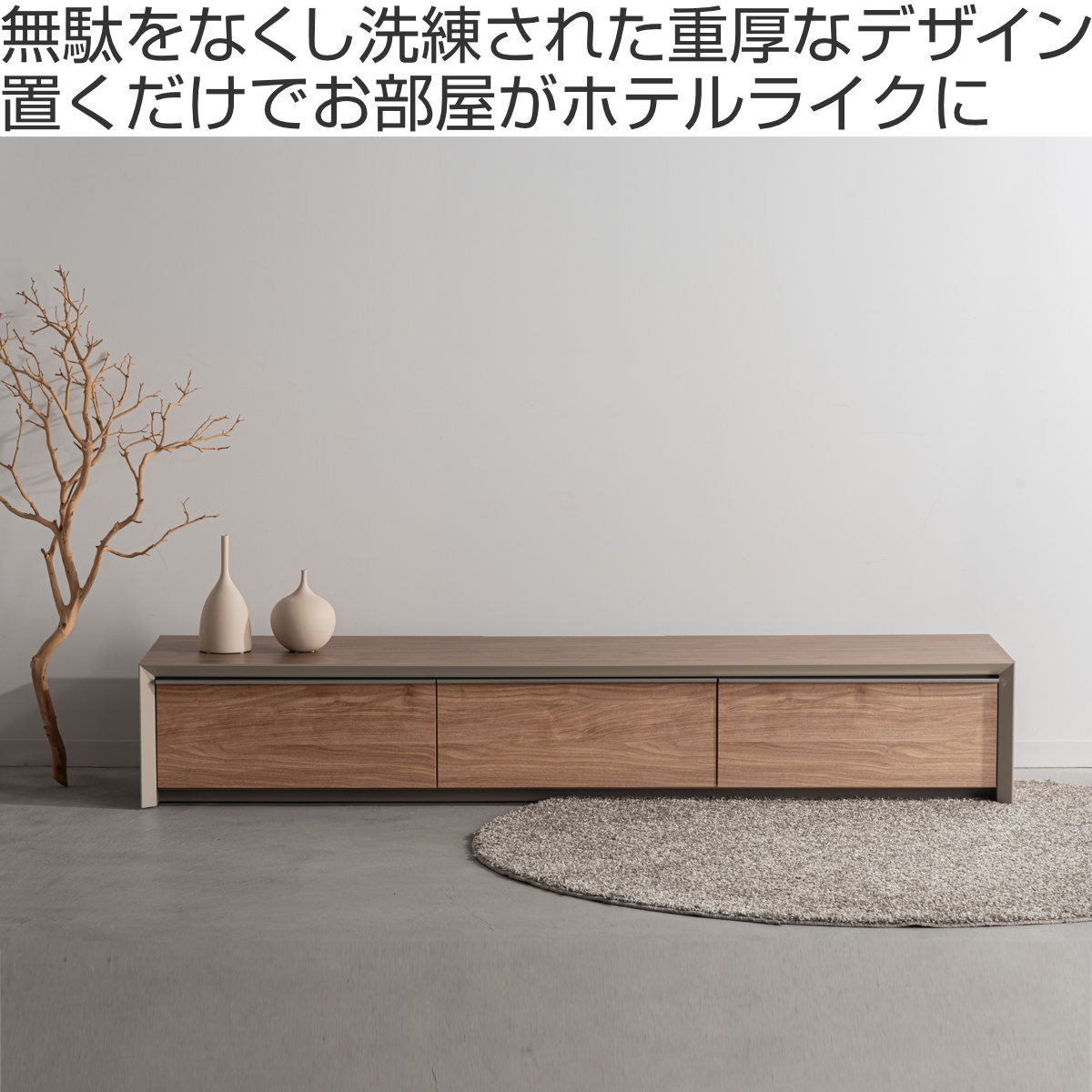 form ローボード 幅180cm アルケミラ 日本製 完成品 ( テレビ台 TV台 テレビボード 収納 ラック フラップ扉 フォーム 引き出し ダークグレー ライトグレー ライトブラウン リビングボード ) 【ライトグレー】 ライトグレー