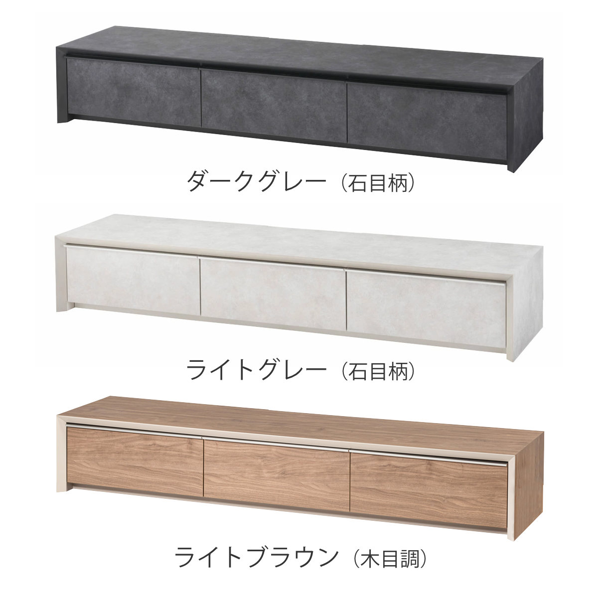 form ローボード 幅180cm アルケミラ 日本製 完成品 ( テレビ台 TV台 テレビボード 収納 ラック フラップ扉 フォーム 引き出し ダークグレー ライトグレー ライトブラウン リビングボード ) 【ライトグレー】 ライトグレー