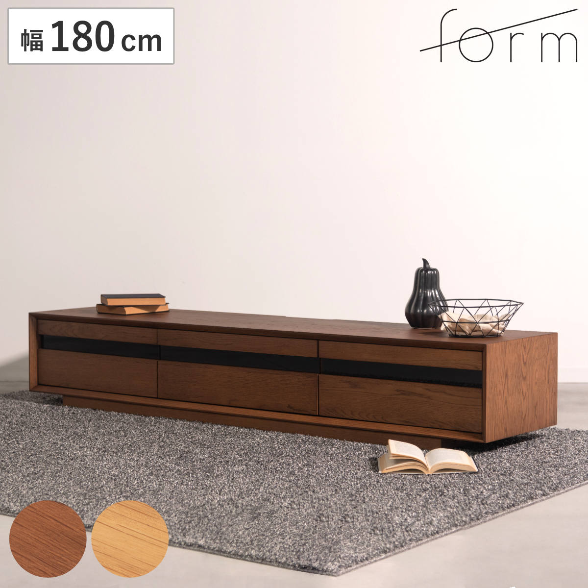 form ローボード 幅180cm メティ 2段階高さ調節 ( テレビ台 TV台 テレビボード 収納 ラック 2way 2段階 フォーム 引き出し 高さ調節 ブラウン ナチュラル リビングボード 天然木 木目 ) 【ブラウン】