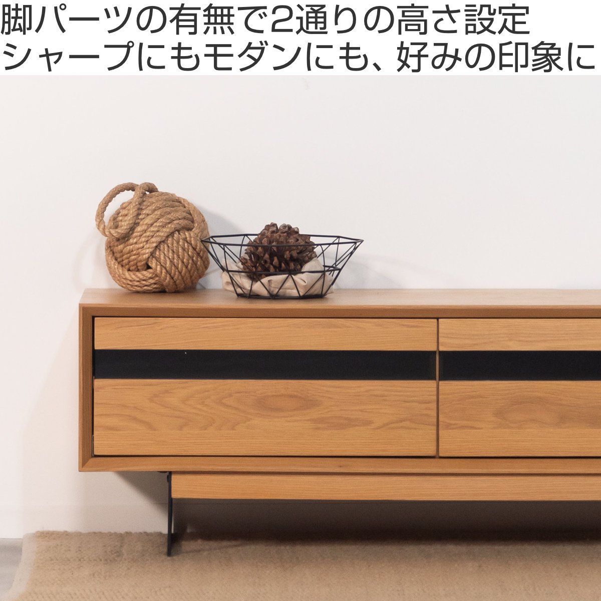 form ローボード 幅180cm メティ 2段階高さ調節 ( テレビ台 TV台 テレビボード 収納 ラック 2way 2段階 フォーム 引き出し 高さ調節 ブラウン ナチュラル リビングボード 天然木 木目 ) 【ブラウン】 ブラウン