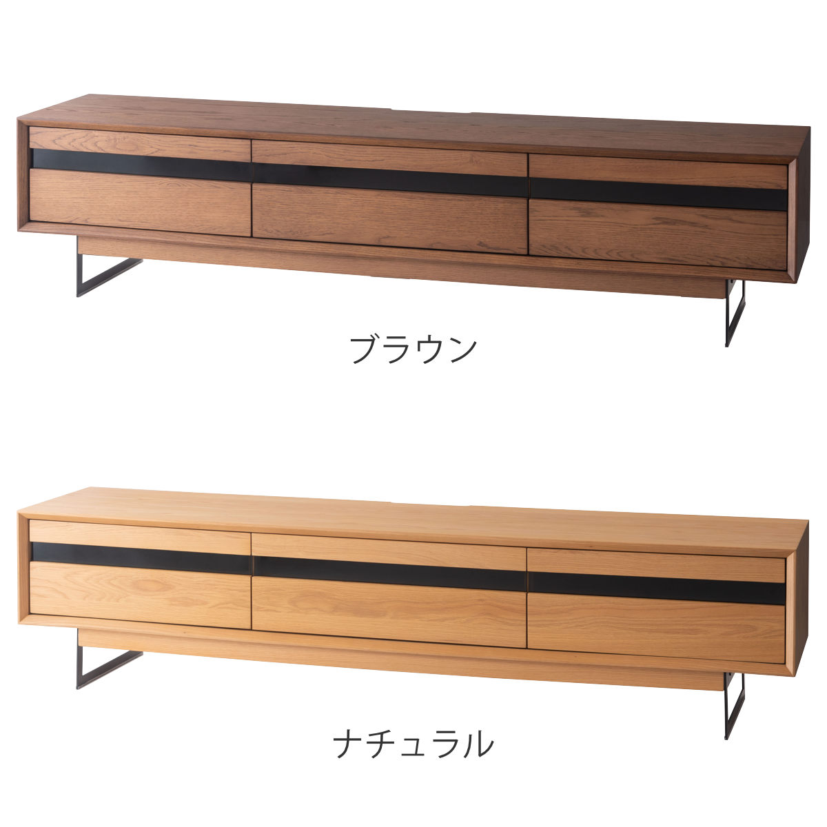 form ローボード 幅180cm メティ 2段階高さ調節 ( テレビ台 TV台 テレビボード 収納 ラック 2way 2段階 フォーム 引き出し 高さ調節 ブラウン ナチュラル リビングボード 天然木 木目 ) 【ブラウン】 ブラウン