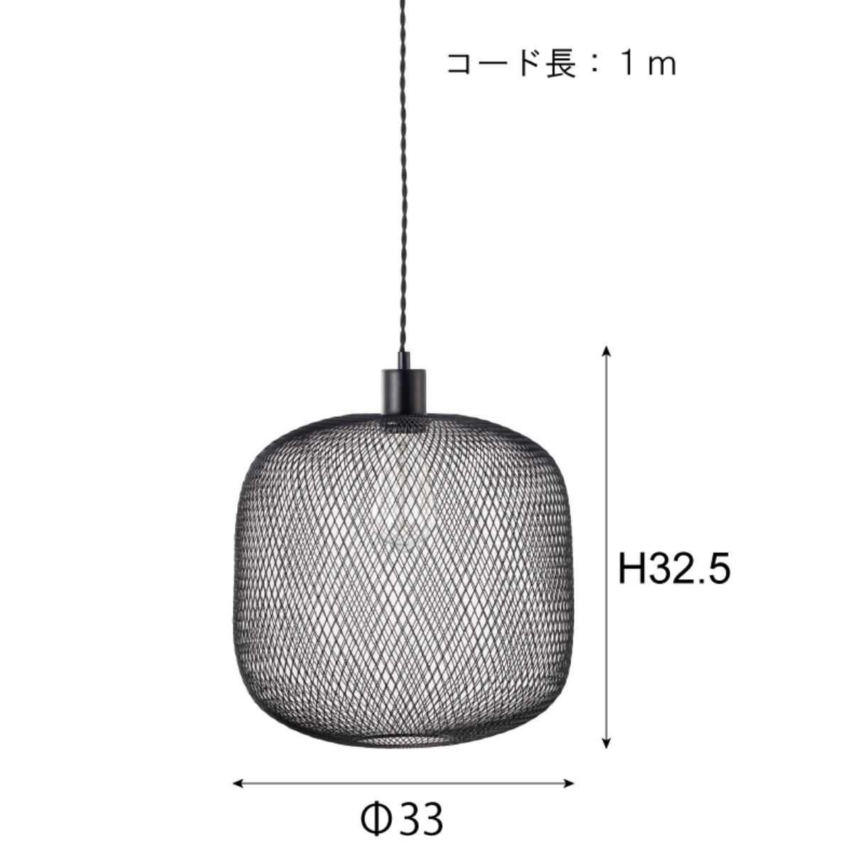 ペンダントライト　吊り下げ照明　電球セット　ブラック ilswape010_00w.jpg