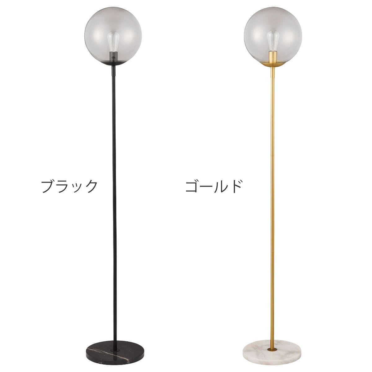 【週末値下げ】15000円⇒10000円 LEDフロアスタンドライト　丸型 スタンドライト LED対応 電球付き 大理石 フロアライト