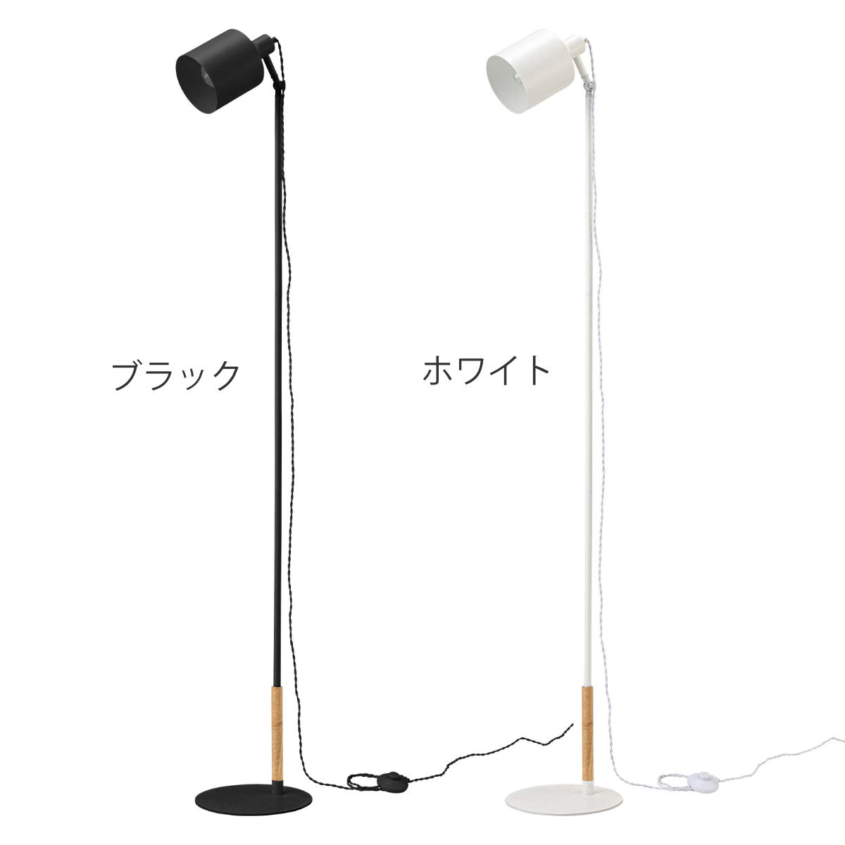 スタンドライト LED対応 MIZAR 電球付き フロアライト ( 角度調節 LED フロア スタンド 大型 ライト フロアランプ 照明 スチール 異素材 レトロ調 北欧 モダン ヴィンテージ調 おしゃれ ) 【ホワイト】 ホワイト