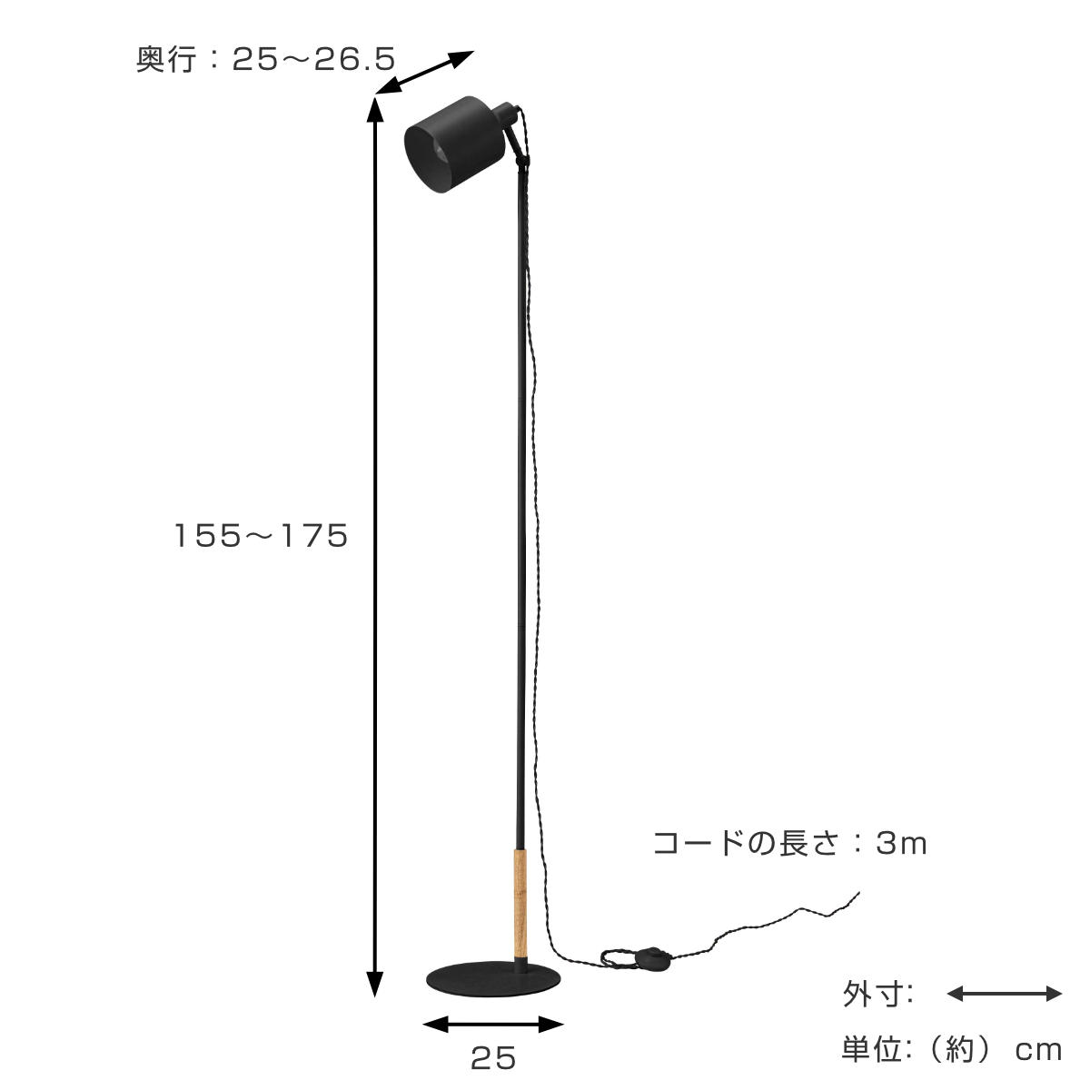 スタンドライト LED対応 MIZAR 電球付き フロアライト ( 角度調節 LED フロア スタンド 大型 ライト フロアランプ 照明 スチール 異素材 レトロ調 北欧 モダン ヴィンテージ調 おしゃれ ) 【ホワイト】 ホワイト