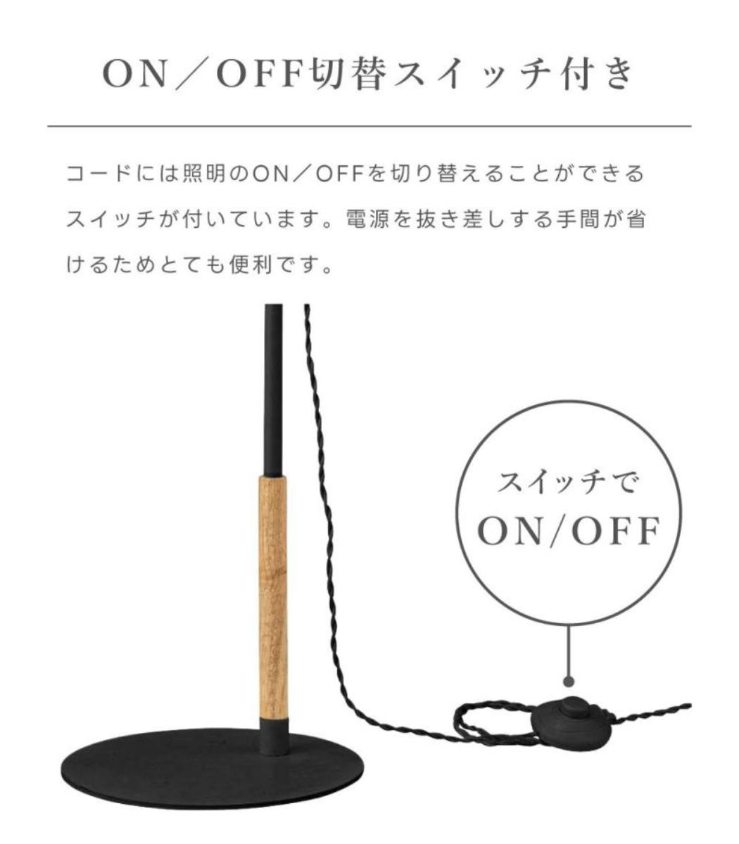 スタンドライト LED対応 MIZAR 電球付き フロアライト ( 角度調節 LED フロア スタンド 大型 ライト フロアランプ 照明 スチール 異素材 レトロ調 北欧 モダン ヴィンテージ調 おしゃれ ) 【ホワイト】 ホワイト