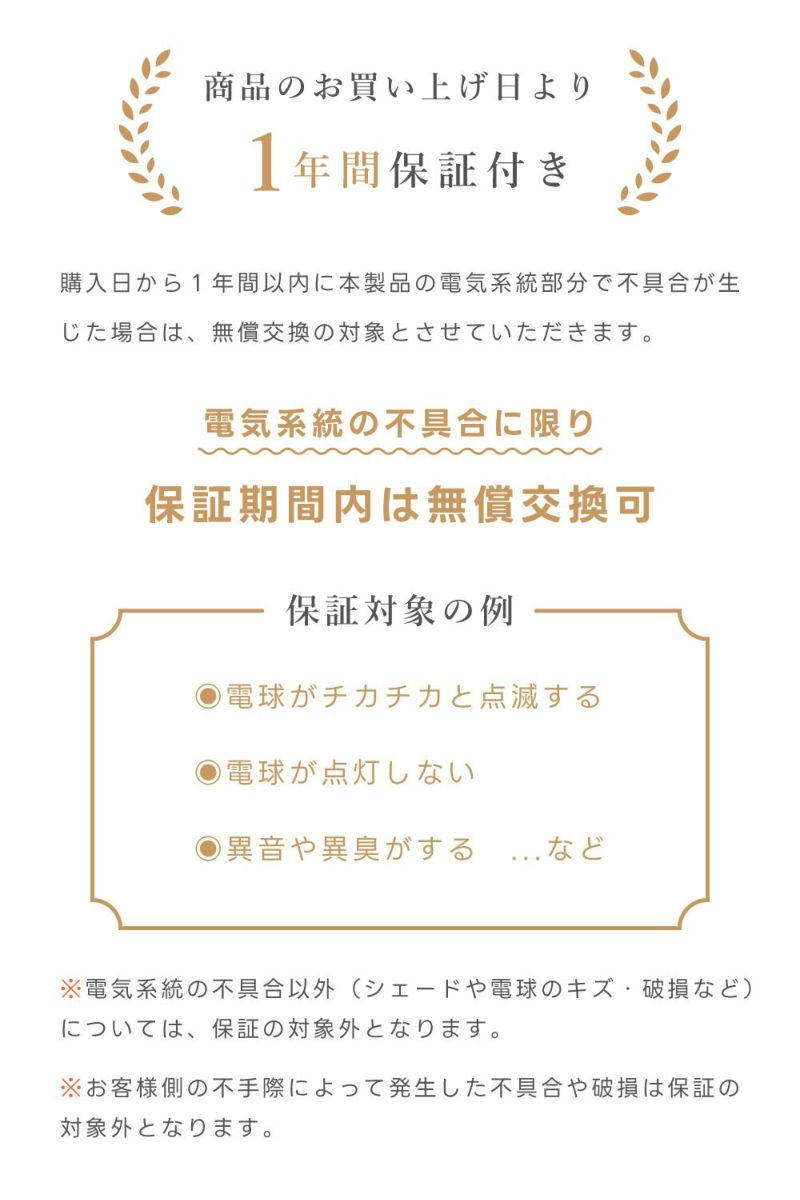 スタンドライト LED対応 MIZAR 電球付き フロアライト ( 角度調節 LED フロア スタンド 大型 ライト フロアランプ 照明 スチール 異素材 レトロ調 北欧 モダン ヴィンテージ調 おしゃれ ) 【ホワイト】 ホワイト