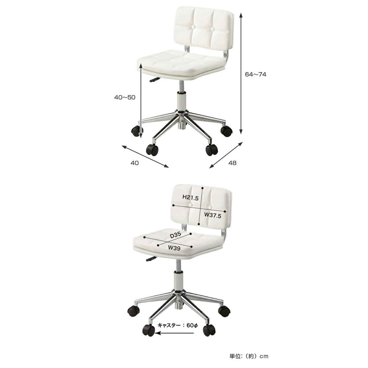 デスクチェア オフィスチェアー ソフトレザー キャスター付き 座面高40~50cm ( 椅子 チェア チェアー イス いす パソコンチェアー デスクチェアー オフィスチェア パソコンチェア 合成皮革 ) 【ブラウン】 ブラウン