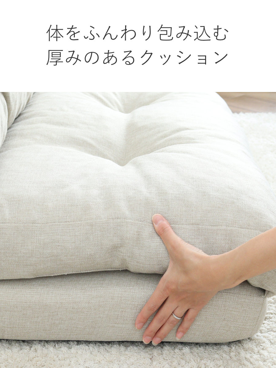 フロアソファ 2人掛け ソファベット 3way ( ソファ ソファーベッド 2人 フロアソファ リクライニング ラブソファ ラブソファー 二人がけ 2人用 ローソファー 簡易ベッド ベッド ) 【グレー】 グレー