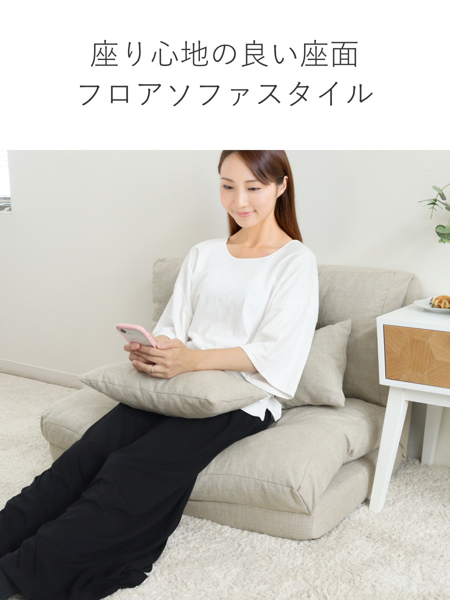 フロアソファ 2人掛け ソファベット 3way ( ソファ ソファーベッド 2人 フロアソファ リクライニング ラブソファ ラブソファー 二人がけ 2人用 ローソファー 簡易ベッド ベッド ) 【グレー】 グレー