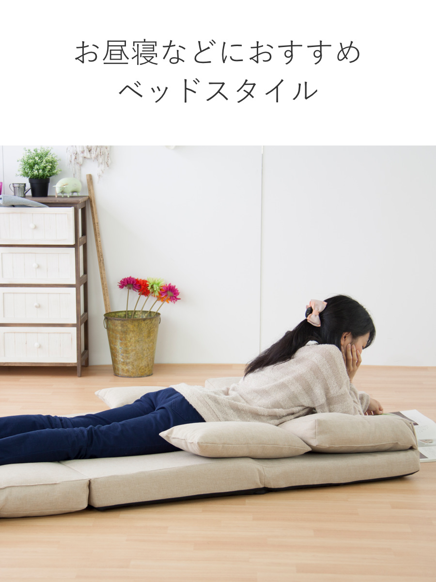 フロアソファ 2人掛け ソファベット 3way ( ソファ ソファーベッド 2人 フロアソファ リクライニング ラブソファ ラブソファー 二人がけ 2人用 ローソファー 簡易ベッド ベッド ) 【グレー】 グレー