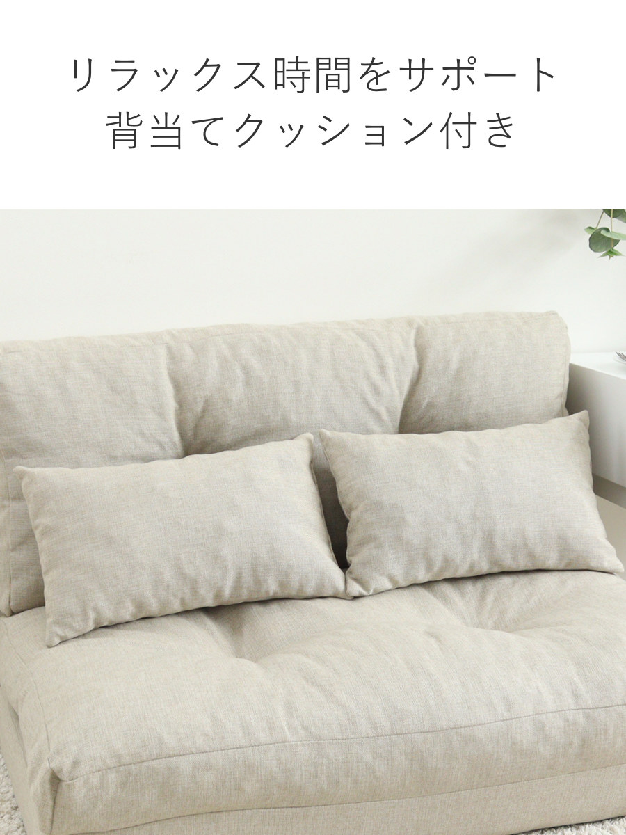 フロアソファ 2人掛け ソファベット 3way ( ソファ ソファーベッド 2人 フロアソファ リクライニング ラブソファ ラブソファー 二人がけ 2人用 ローソファー 簡易ベッド ベッド ) 【グレー】 グレー