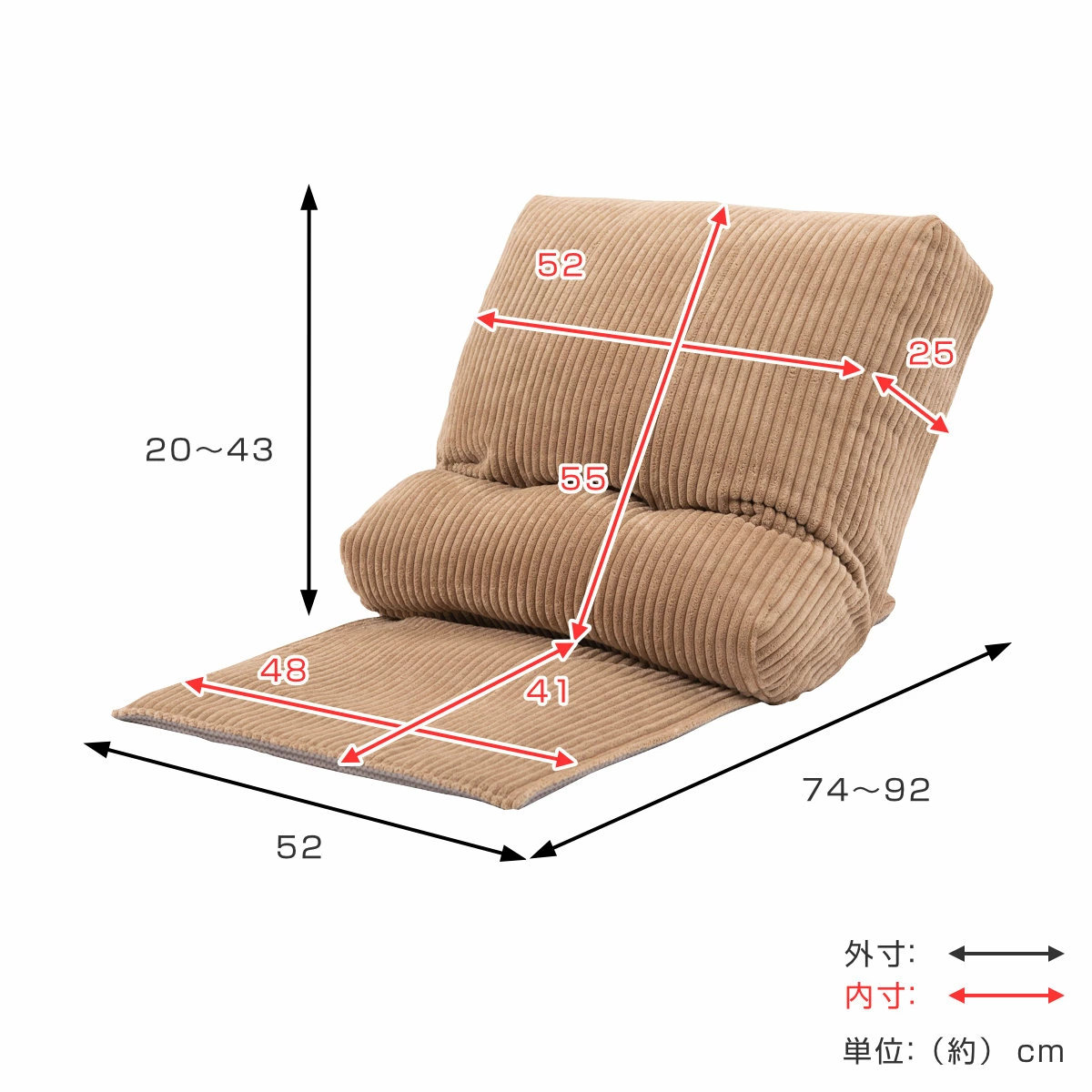 座椅子 幅52cm 折りたたみ コーデュロイ ( フロアソファ マルチ 1人掛け ソファ クッション 枕 足置き コンパクト 収納 リクライニング 14段階 おしゃれ 完成品 オットマン フットレスト スリップ止め加工 座り心地 ふっくら ) 【ベージュ】 ベージュ