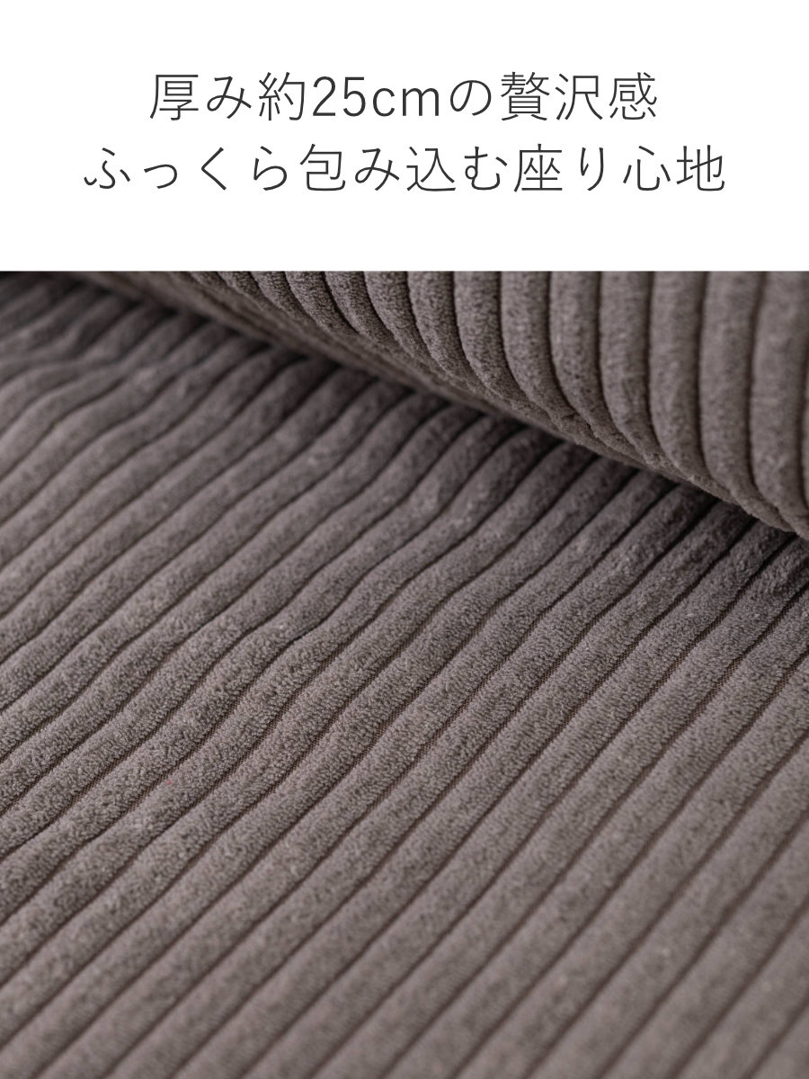 座椅子 幅52cm 折りたたみ コーデュロイ ( フロアソファ マルチ 1人掛け ソファ クッション 枕 足置き コンパクト 収納 リクライニング 14段階 おしゃれ 完成品 オットマン フットレスト スリップ止め加工 座り心地 ふっくら ) 【ベージュ】 ベージュ