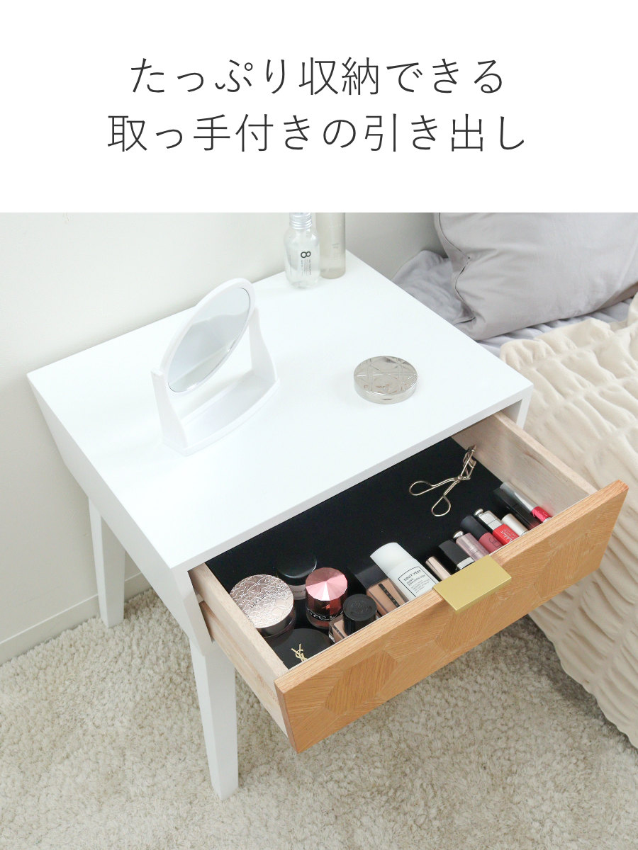 サイドテーブル 幅48cm 収納付 ナイトテーブル ( 収納 チェスト 引き出し 木目 木製 北欧 モダン ミニテーブル ソファ ベッド 横 ) 【ホワイト】 ホワイト