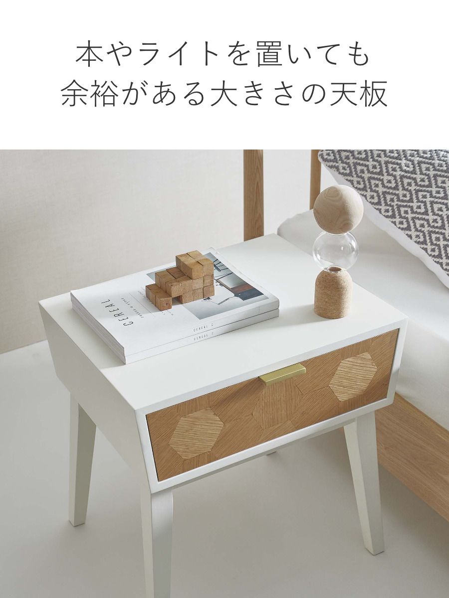 サイドテーブル 幅48cm 収納付 ナイトテーブル ( 収納 チェスト 引き出し 木目 木製 北欧 モダン ミニテーブル ソファ ベッド 横 ) 【ホワイト】 ホワイト