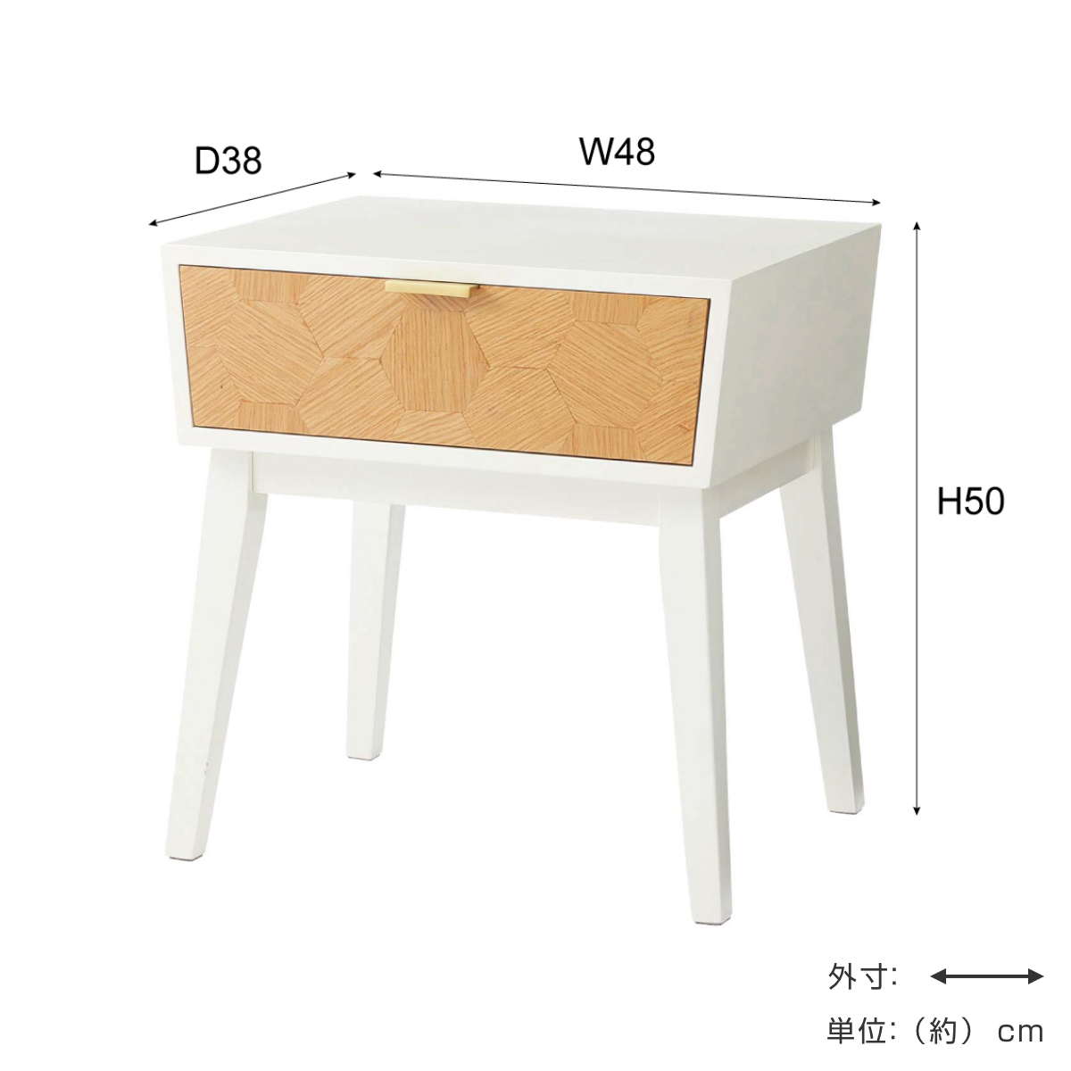 サイドテーブル 幅48cm 収納付 ナイトテーブル ( 収納 チェスト 引き出し 木目 木製 北欧 モダン ミニテーブル ソファ ベッド 横 ) 【ホワイト】 ホワイト