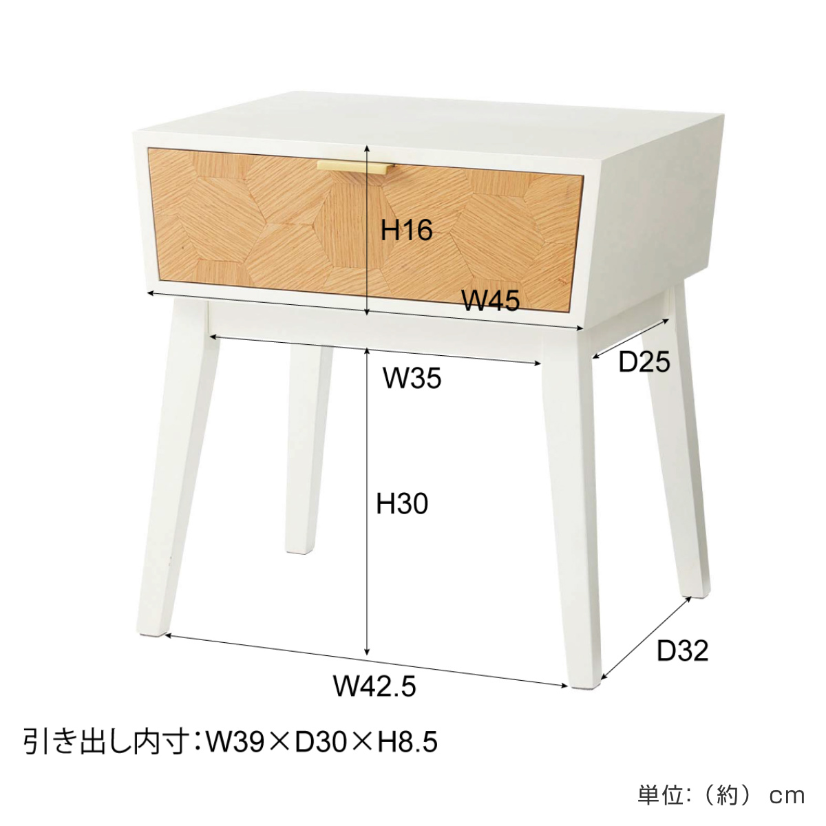 サイドテーブル 幅48cm 収納付 ナイトテーブル ( 収納 チェスト 引き出し 木目 木製 北欧 モダン ミニテーブル ソファ ベッド 横 ) 【ホワイト】 ホワイト