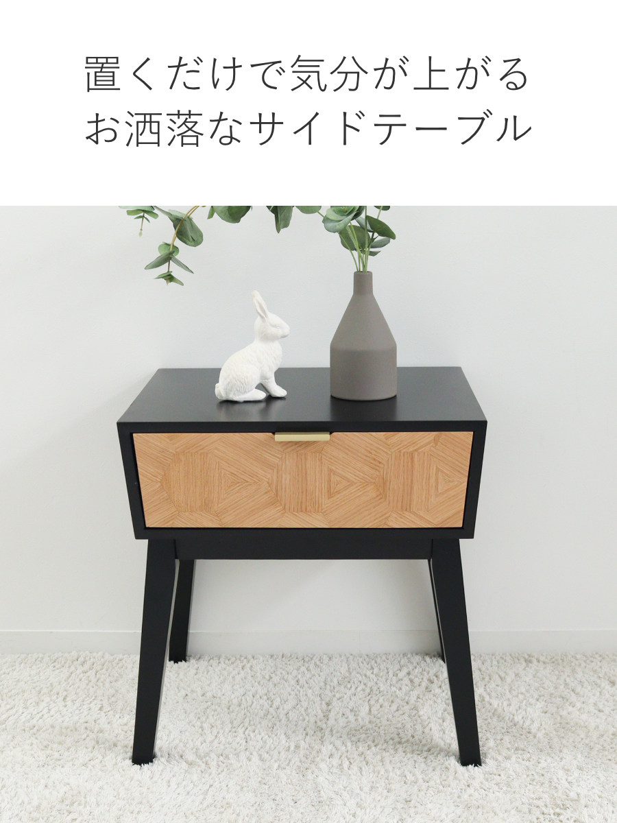 サイドテーブル 幅48cm 収納付 ナイトテーブル ( 収納 チェスト 引き出し 木目 木製 北欧 モダン ミニテーブル ソファ ベッド 横 ) 【ホワイト】 ホワイト