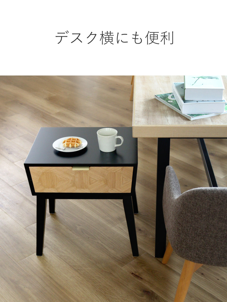 サイドテーブル 幅48cm 収納付 ナイトテーブル ( 収納 チェスト 引き出し 木目 木製 北欧 モダン ミニテーブル ソファ ベッド 横 ) 【ホワイト】 ホワイト