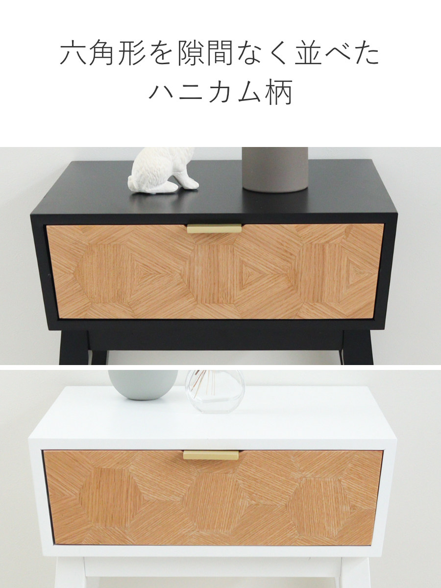 サイドテーブル 幅48cm 収納付 ナイトテーブル ( 収納 チェスト 引き出し 木目 木製 北欧 モダン ミニテーブル ソファ ベッド 横 ) 【ホワイト】 ホワイト