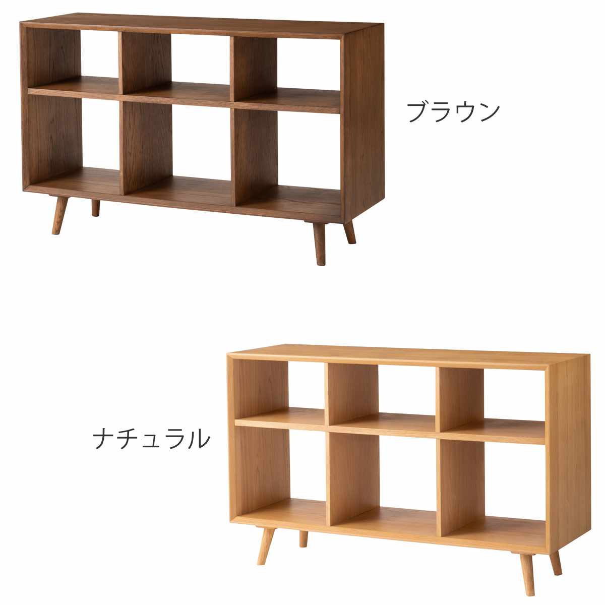 form シェルフ 幅120cm メティ 間仕切り 天然木 ( 棚 ラック 飾り棚 北欧風 収納 お掃除ロボット対応 フォーム リビングボード 本棚 ブラウン ナチュラル オーク ) 【ナチュラル】 ナチュラル