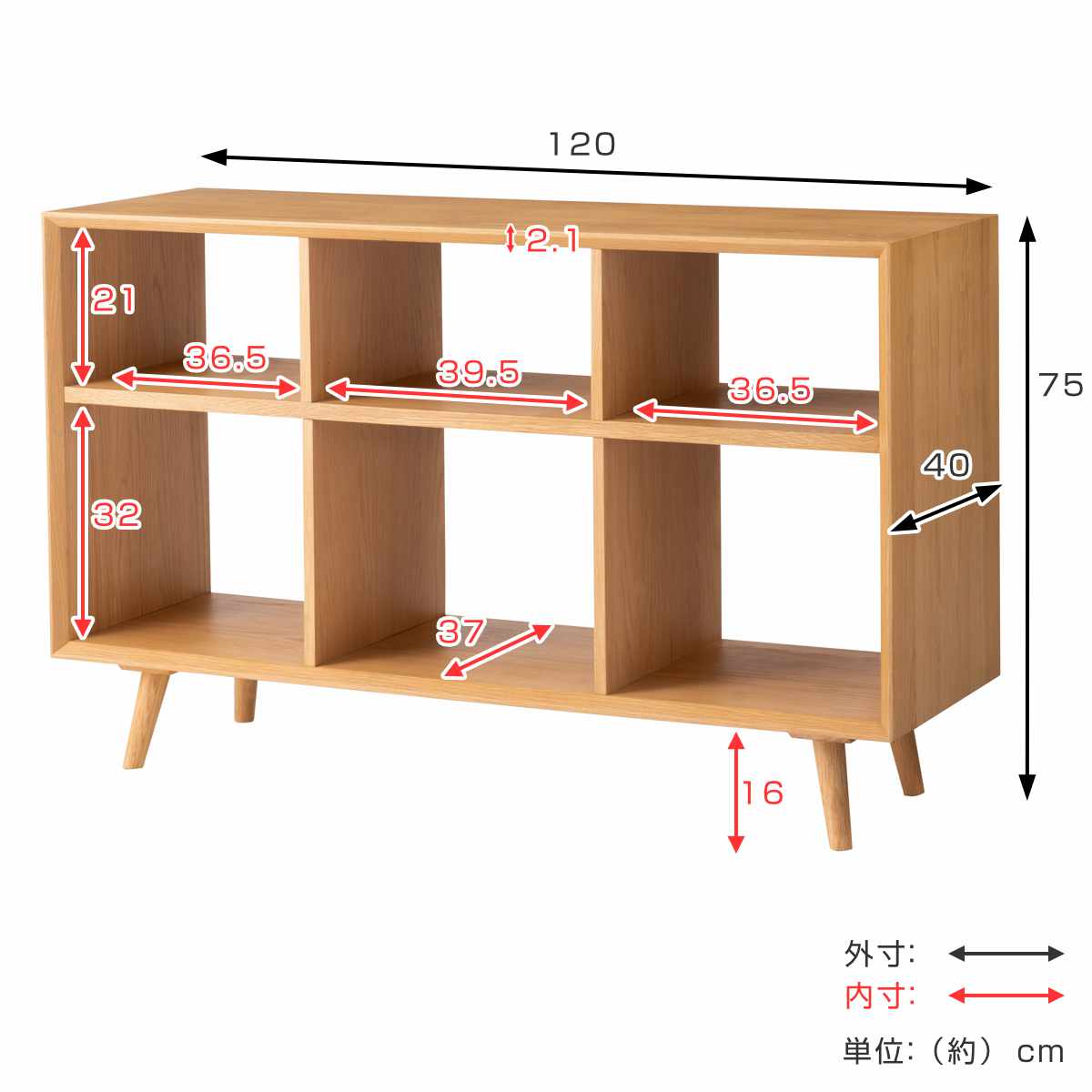 form シェルフ 幅120cm メティ 間仕切り 天然木 ( 棚 ラック 飾り棚 北欧風 収納 お掃除ロボット対応 フォーム リビングボード 本棚 ブラウン ナチュラル オーク ) 【ナチュラル】 ナチュラル