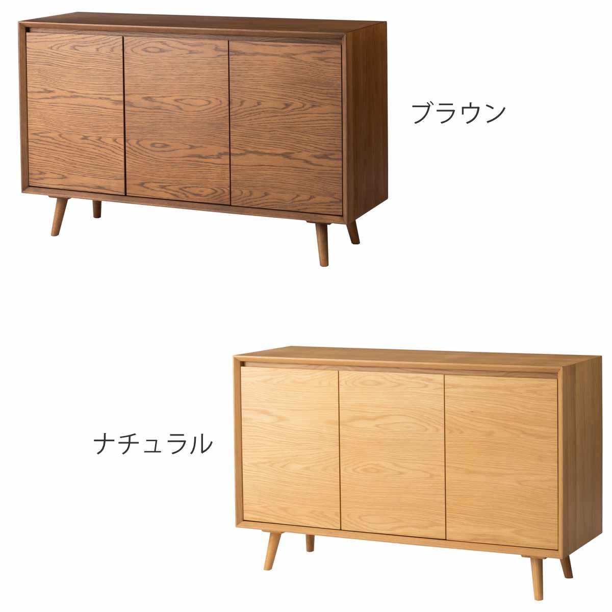 form キャビネット 幅120cm メティ 可動棚 天然木 ( 棚 ラック 扉収納 北欧風 収納 お掃除ロボット対応 フォーム リビングボード 食器棚 本棚 ブラウン ナチュラル オーク ) 【ナチュラル】 ナチュラル