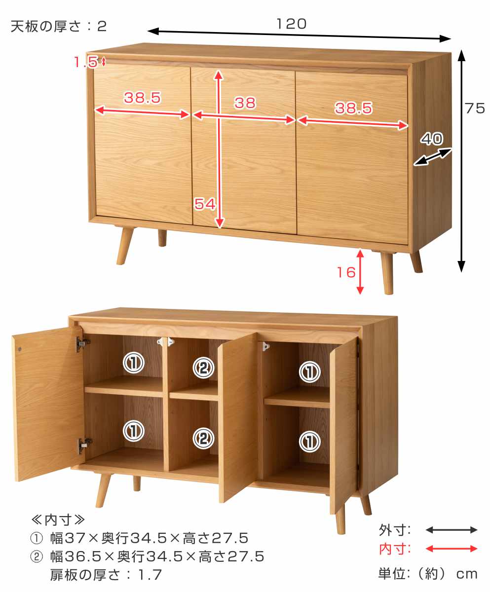 form キャビネット 幅120cm メティ 可動棚 天然木 ( 棚 ラック 扉収納 北欧風 収納 お掃除ロボット対応 フォーム リビングボード 食器棚 本棚 ブラウン ナチュラル オーク ) 【ナチュラル】 ナチュラル