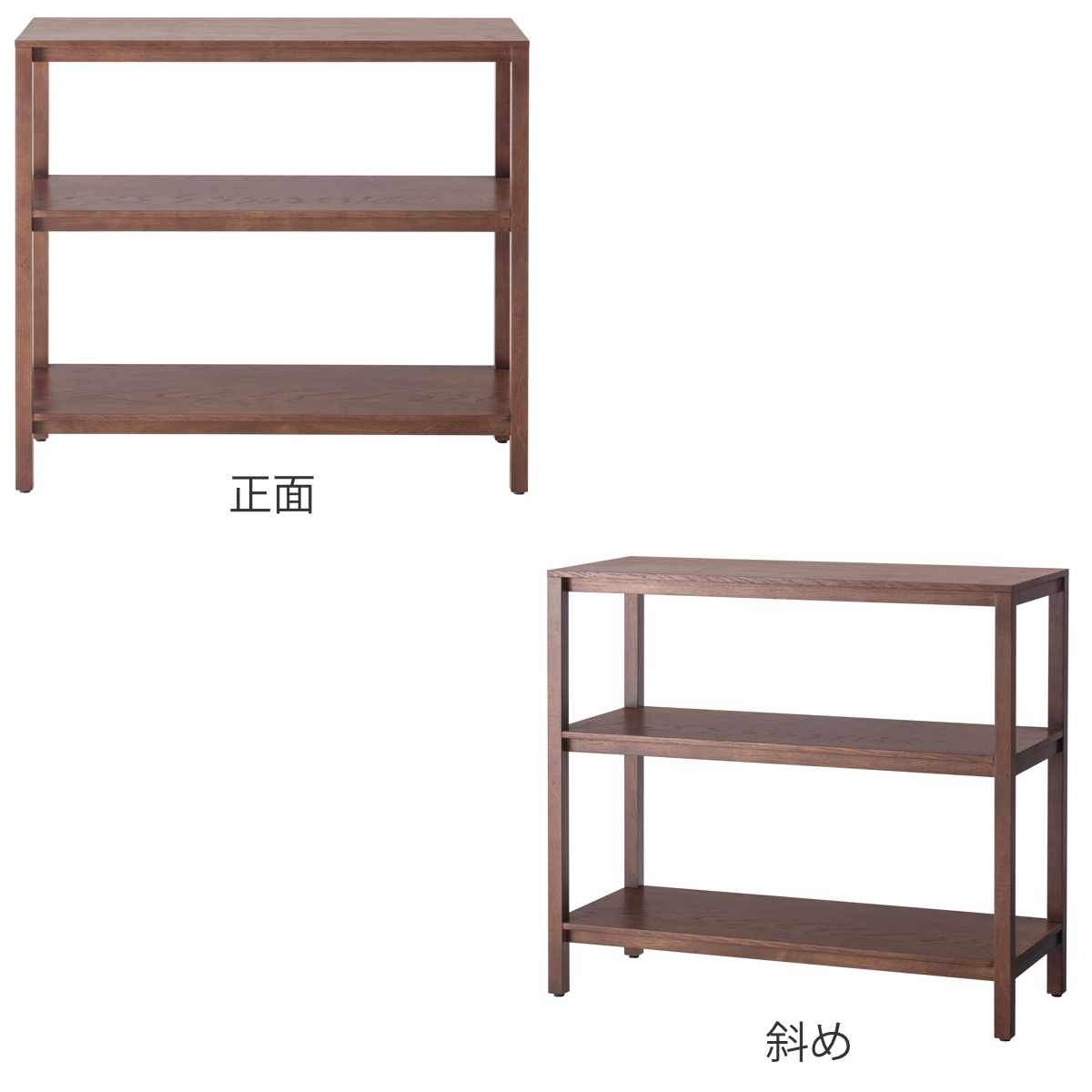 form オープンシェルフ 幅90cm キャラウェイ 天然木 完成品 ( シェルフ 棚 ラック 飾り棚 北欧風 収納 2段 フォーム リビングボード 本棚 ブラウン ナチュラル オーク 間仕切り ) 【ブラウン】 ブラウン