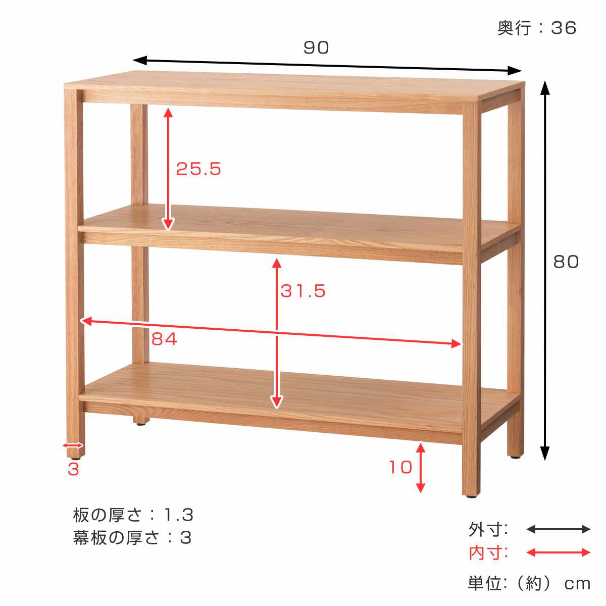 form オープンシェルフ 幅90cm キャラウェイ 天然木 完成品 ( シェルフ 棚 ラック 飾り棚 北欧風 収納 2段 フォーム リビングボード 本棚 ブラウン ナチュラル オーク 間仕切り ) 【ブラウン】 ブラウン