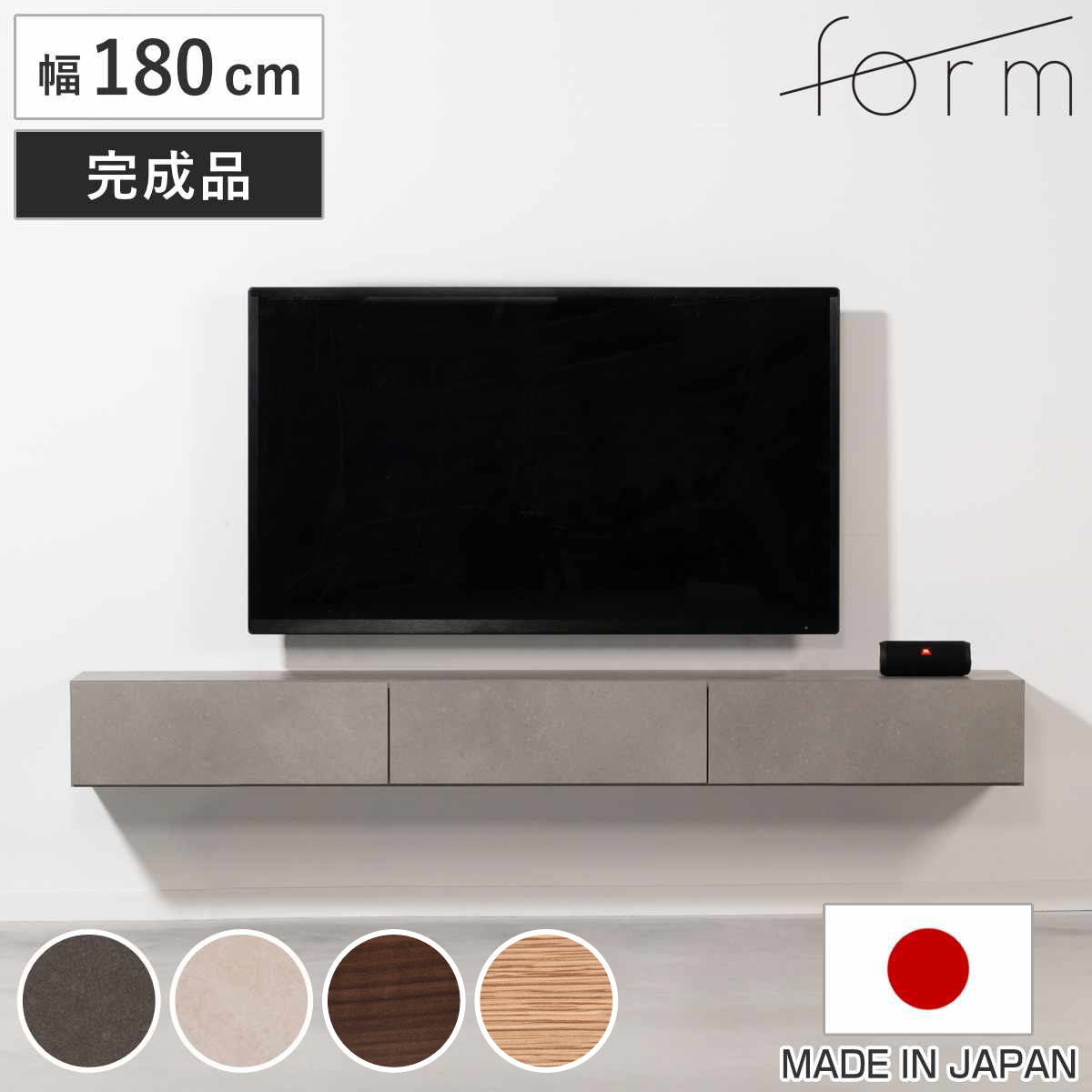 form フロートボード 幅180cm ミルラ 日本製 完成品 ( 要施工業者 壁掛け フロート テレビボード 棚 ラック フラップ扉 フォーム 壁付 壁面 壁掛けテレビ ローボード グレー ホワイト ブラウン ナチュラル ) 【ナチュラル】