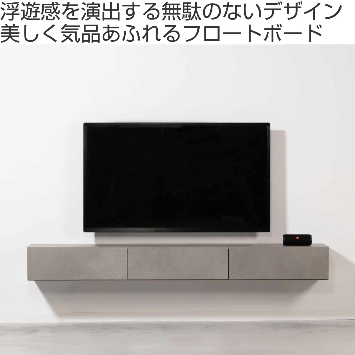 form フロートボード 幅180cm ミルラ 日本製 完成品 ( 要施工業者 壁掛け フロート テレビボード 棚 ラック フラップ扉 フォーム 壁付 壁面 壁掛けテレビ ローボード グレー ホワイト ブラウン ナチュラル ) 【ブラウン】 ブラウン