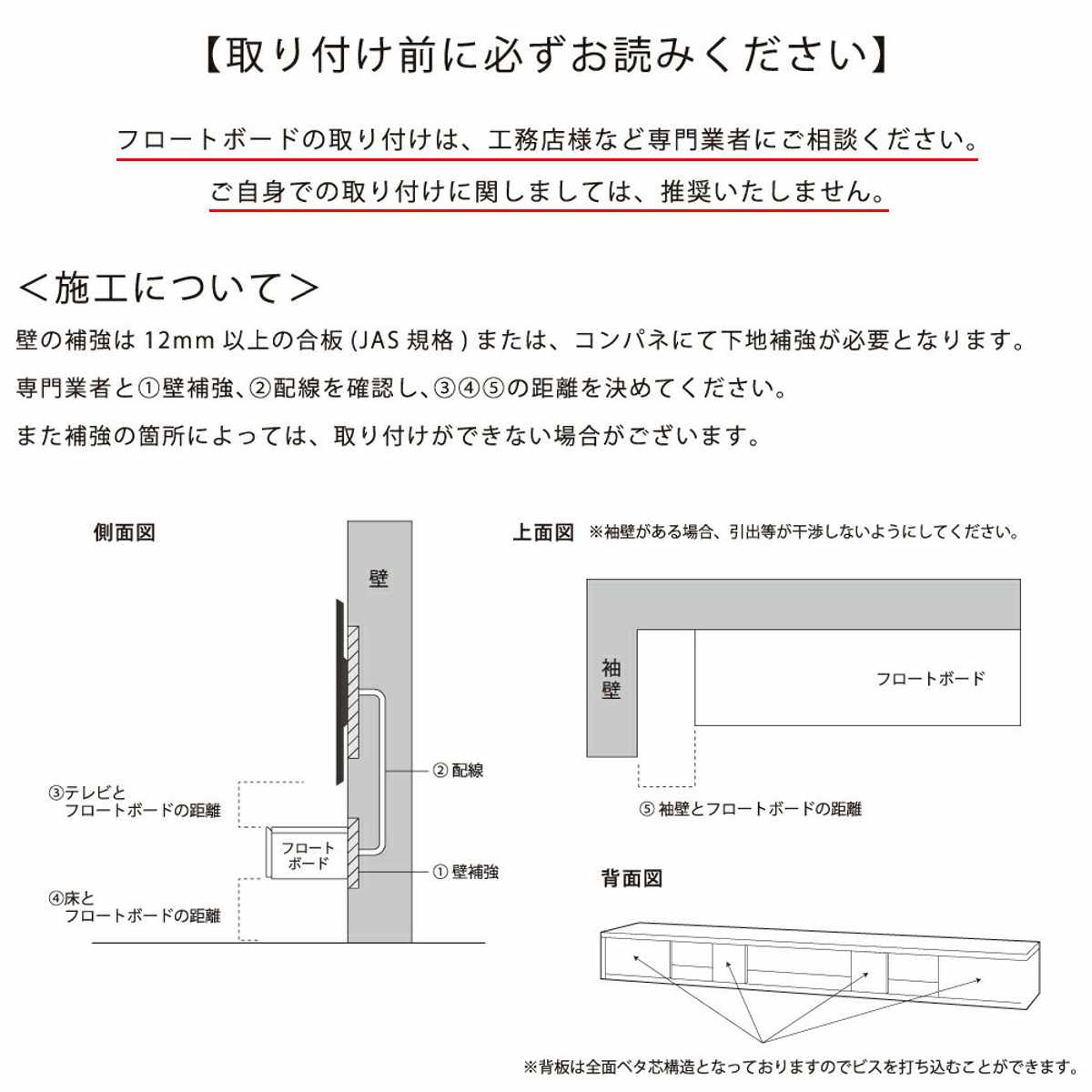 form フロートボード 幅180cm ミルラ 日本製 完成品 ( 要施工業者 壁掛け フロート テレビボード 棚 ラック フラップ扉 フォーム 壁付 壁面 壁掛けテレビ ローボード グレー ホワイト ブラウン ナチュラル ) 【ブラウン】 ブラウン