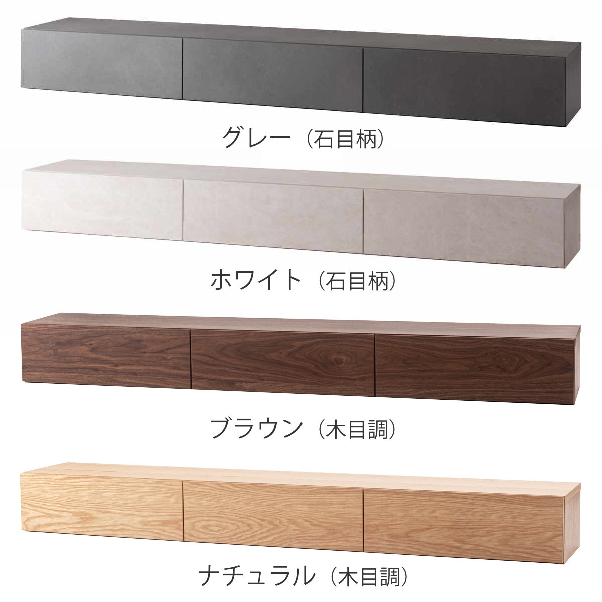 form フロートボード 幅180cm ミルラ 日本製 完成品 ( 要施工業者 壁掛け フロート テレビボード 棚 ラック フラップ扉 フォーム 壁付 壁面 壁掛けテレビ ローボード グレー ホワイト ブラウン ナチュラル ) 【ブラウン】 ブラウン