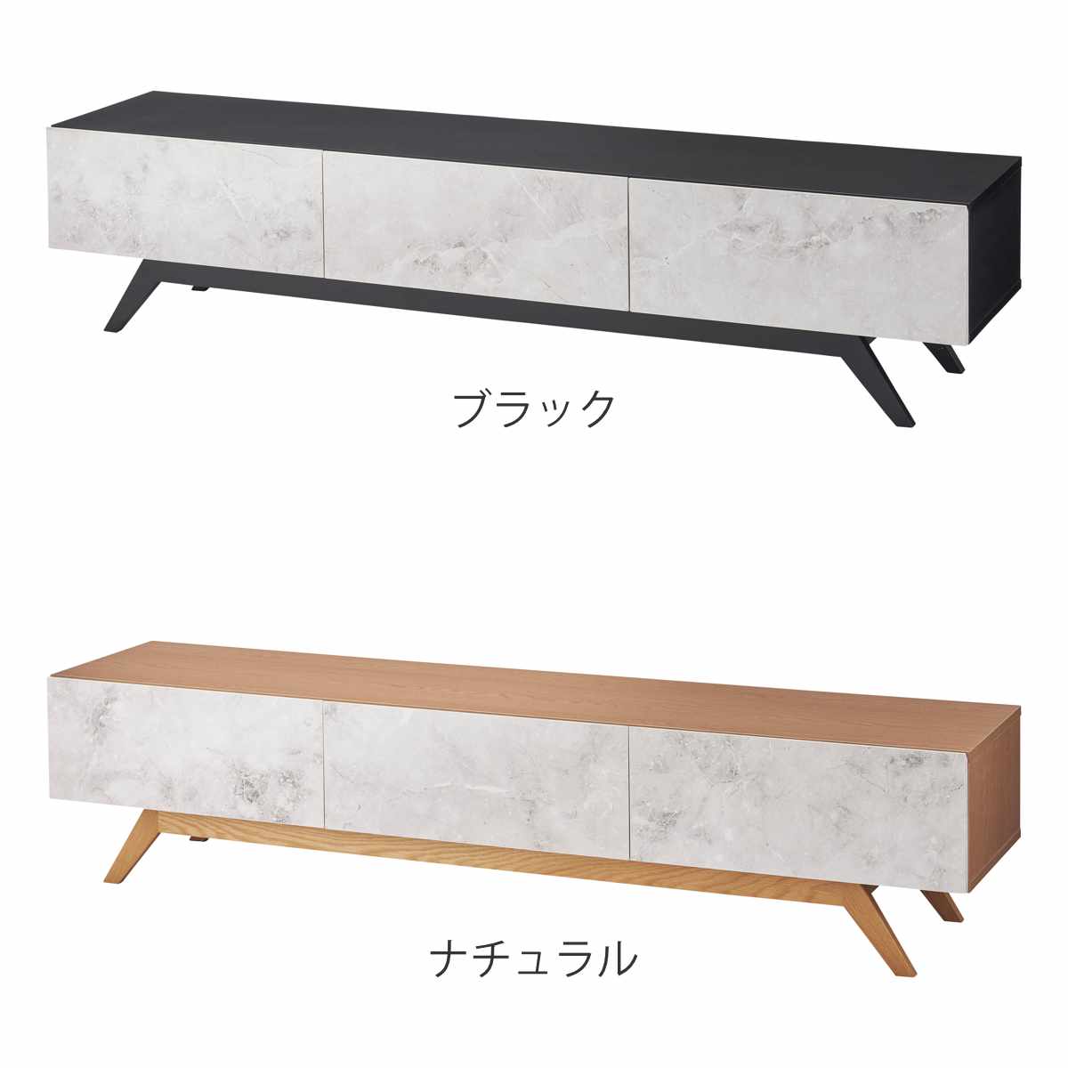 form ローボード 幅180cm リンデン 80型対応 完成品 ( テレビ台 TV台 テレビボード お掃除ロボット対応 フォーム 大理石調 リビングボード フラップ扉 引き出し ブラック ナチュラル ) 【ブラック】 ブラック