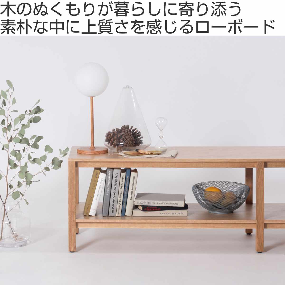 form ローボード 幅160cm キャラウェイ 70型対応 天然木 完成品 ( テレビ台 TV台 テレビボード 木製 棚 ラック アジャスター付 フォーム リビングボード シェルフ 本棚 飾り棚 ブラウン ナチュラル ) 【ブラウン】 ブラウン