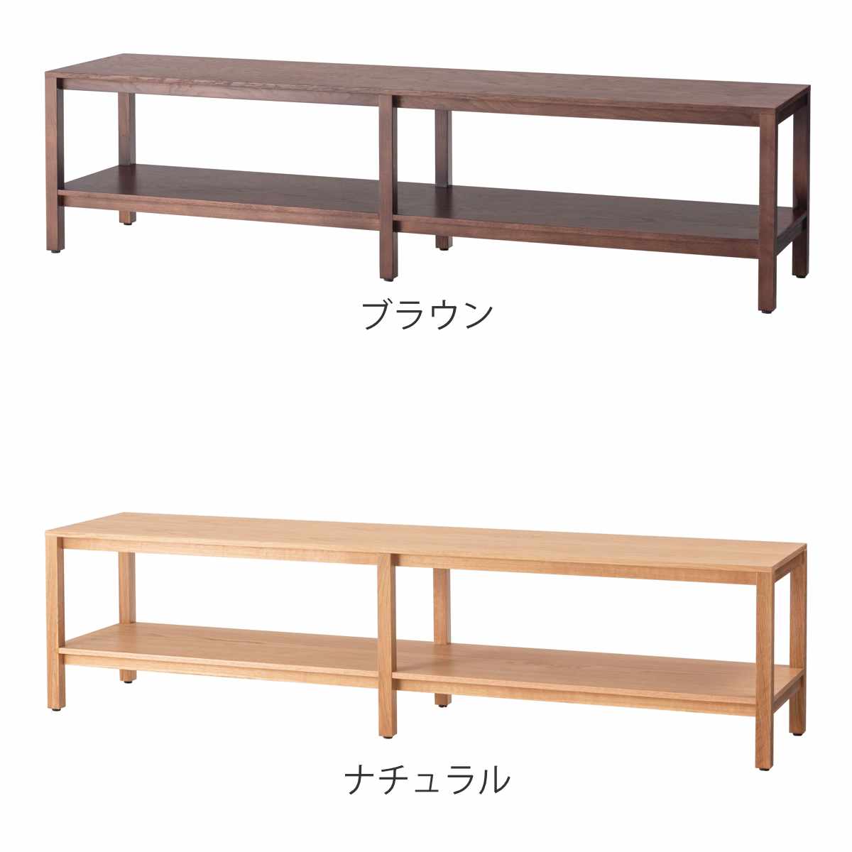 form ローボード 幅160cm キャラウェイ 70型対応 天然木 完成品 ( テレビ台 TV台 テレビボード 木製 棚 ラック アジャスター付 フォーム リビングボード シェルフ 本棚 飾り棚 ブラウン ナチュラル ) 【ブラウン】 ブラウン