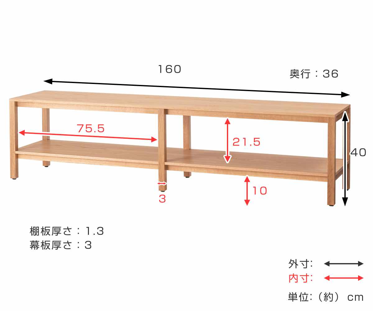 form ローボード 幅160cm キャラウェイ 70型対応 天然木 完成品 ( テレビ台 TV台 テレビボード 木製 棚 ラック アジャスター付 フォーム リビングボード シェルフ 本棚 飾り棚 ブラウン ナチュラル ) 【ブラウン】 ブラウン