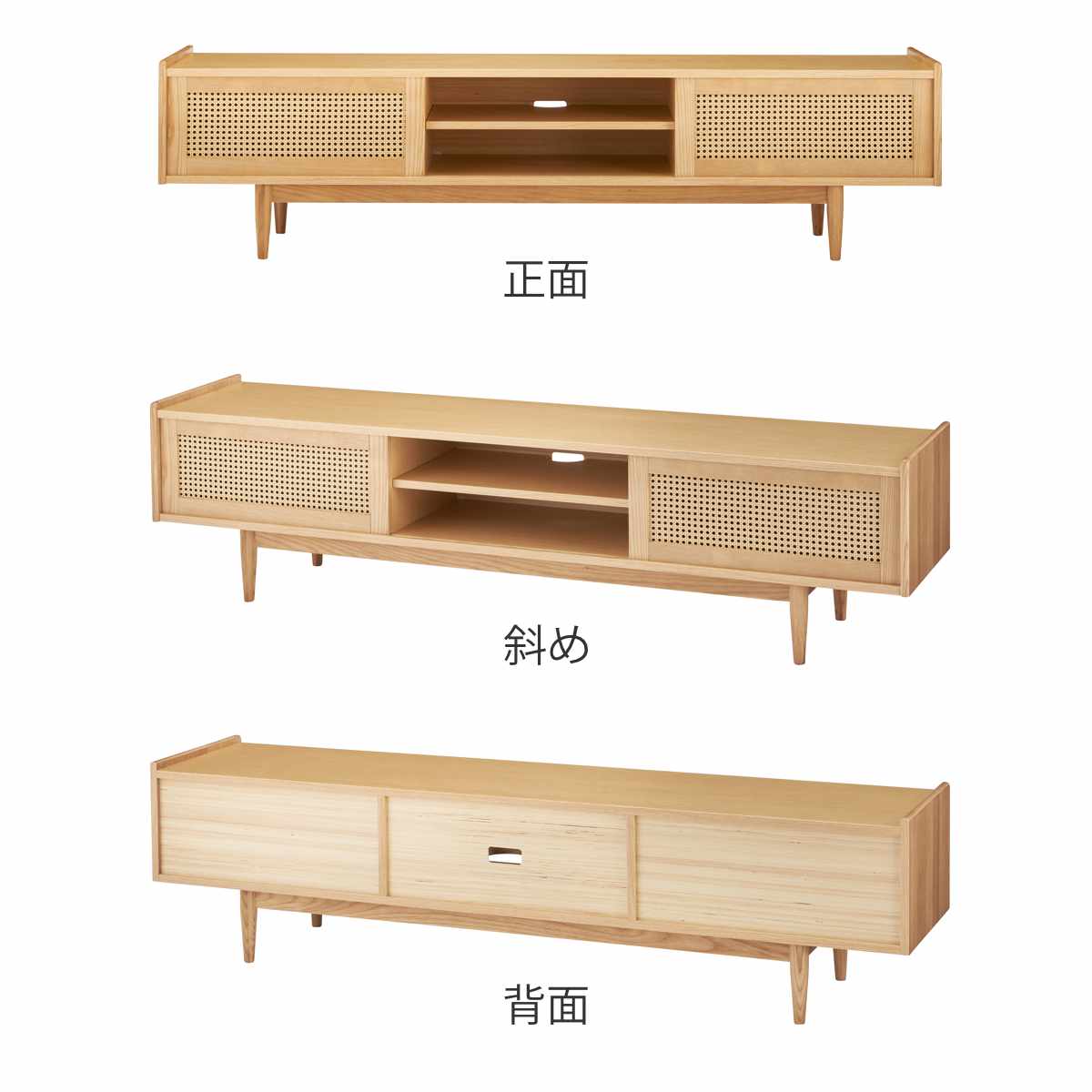 form ローボード 幅180cm 80インチ対応 ガモット ラタン調 ( テレビ台 TV台 テレビボード 収納 ラック 人工ラタン フォーム 引き戸 天然木 リビングボード かごめ編 お掃除ロボット対応 )