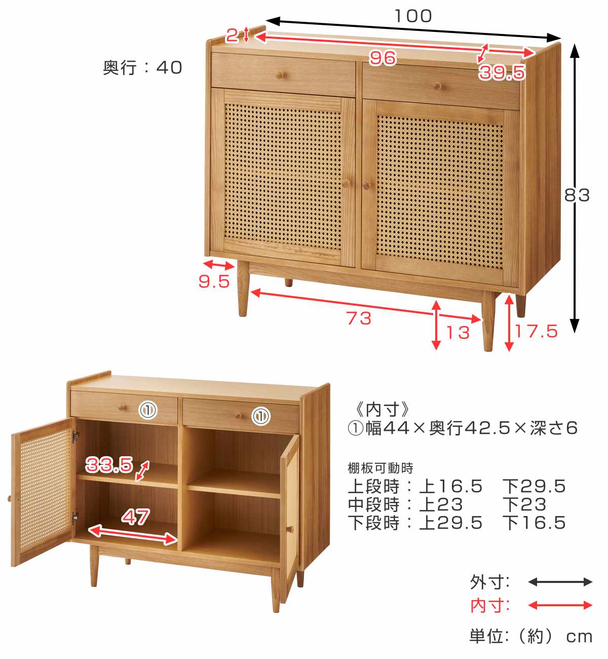 form キャビネット 幅100cm ガモット ラタン調 ( 棚 ラック 食器棚 収納 人工ラタン 引き出し フォーム 可動棚 天然木 リビングボード かごめ編 お掃除ロボット対応 )