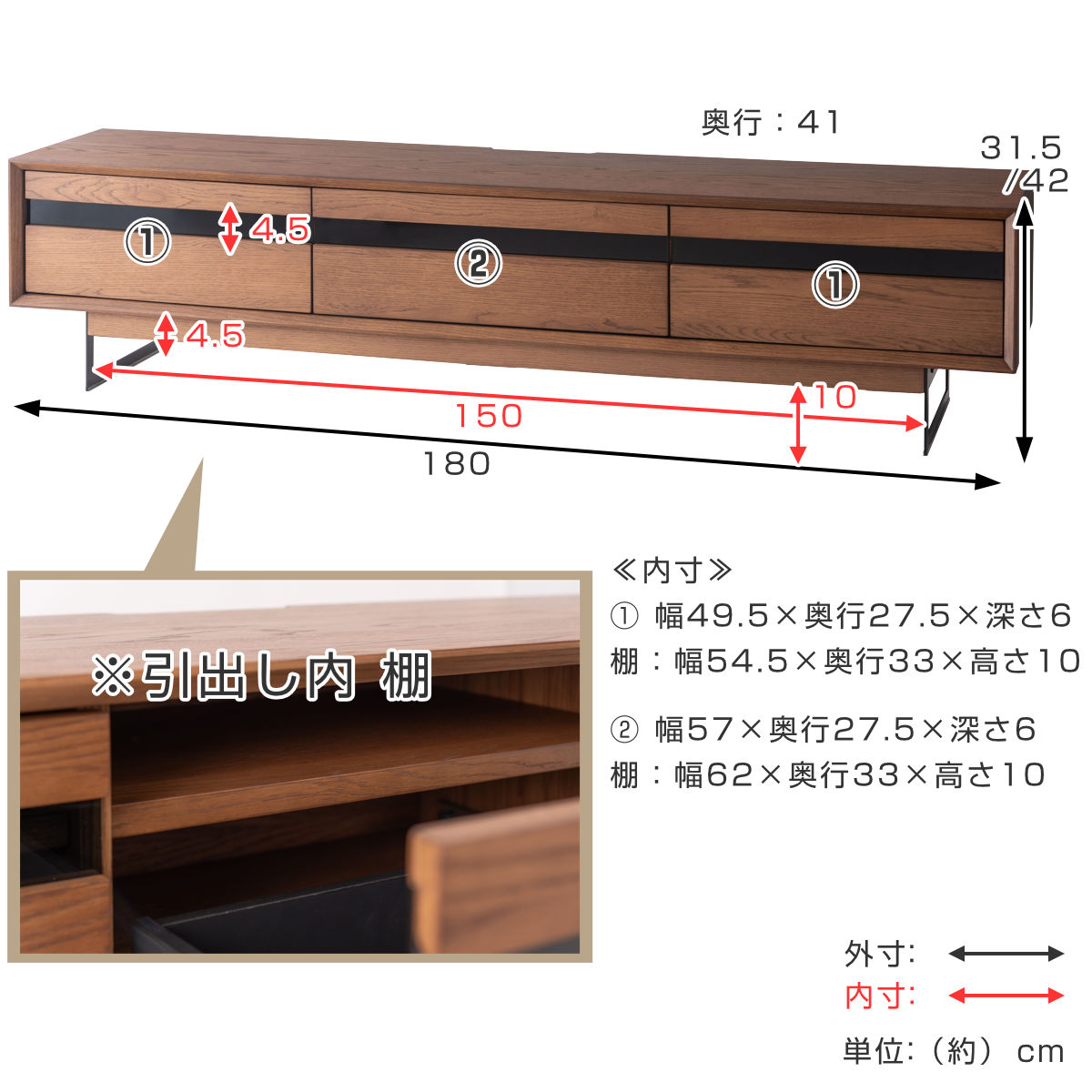 form ローボード 幅180cm メティ 2段階高さ調節 ( テレビ台 TV台 テレビボード 収納 ラック 2way 2段階 フォーム 引き出し 高さ調節 ブラウン ナチュラル リビングボード 天然木 木目 ) 【ブラウン】 ブラウン